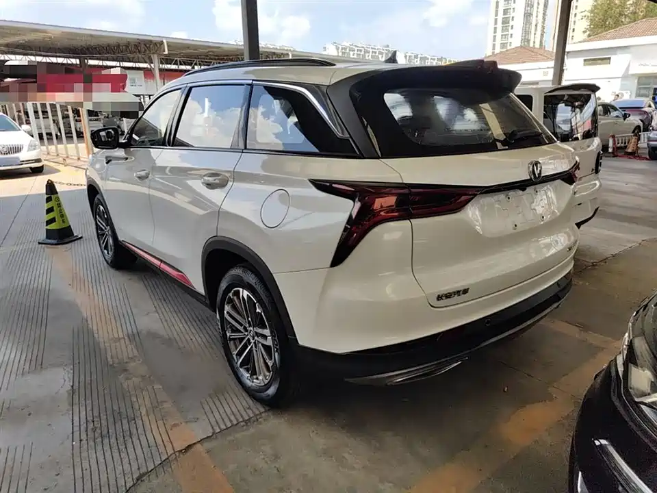 Changan CS75 PLUS