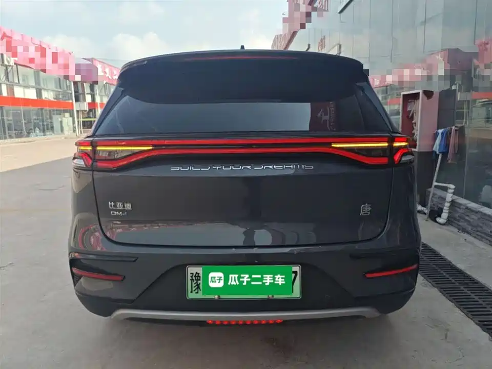 BYD Tangxin Energy