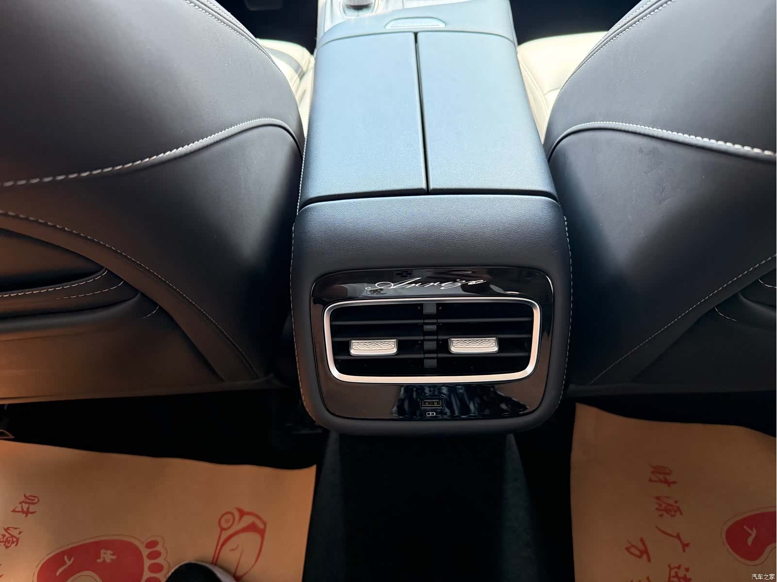 Chery Arrizo 8, 2023 13