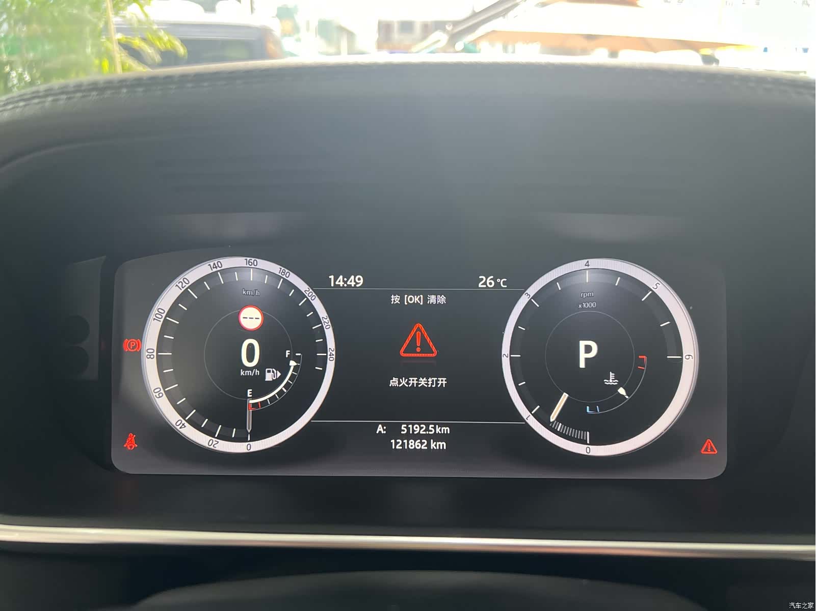 Land Rover Range Rover, 2018 6