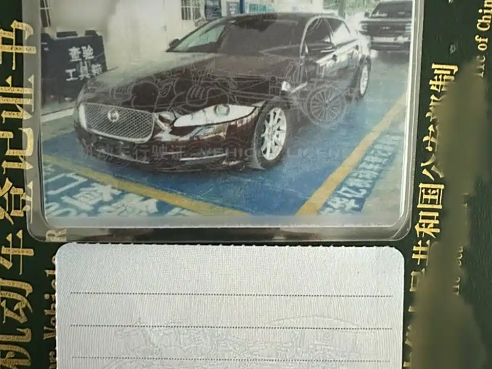 Jaguar XJ