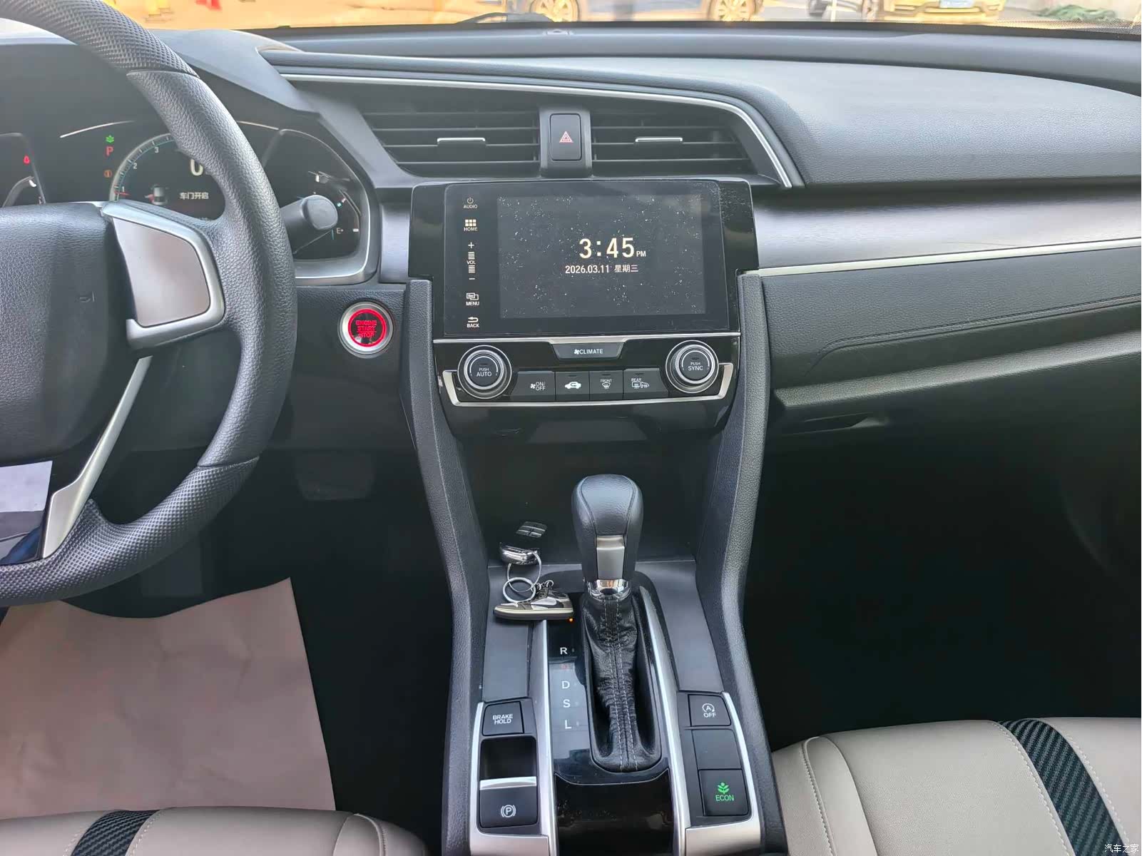 Honda Civic, 2017 13