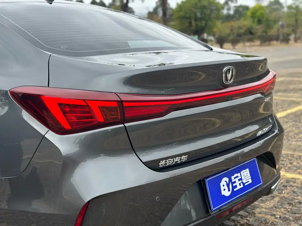 Changan Yidong
