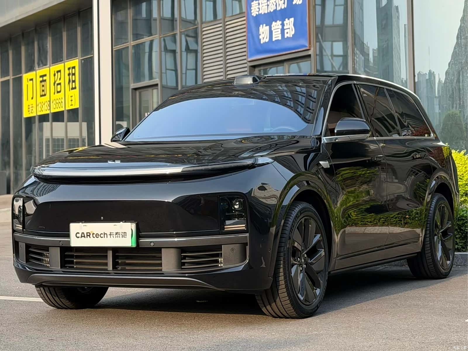 Li Auto L9, 2024 1