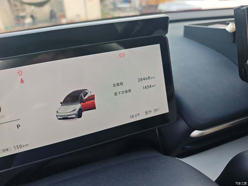 BAIC T1, 2025 8