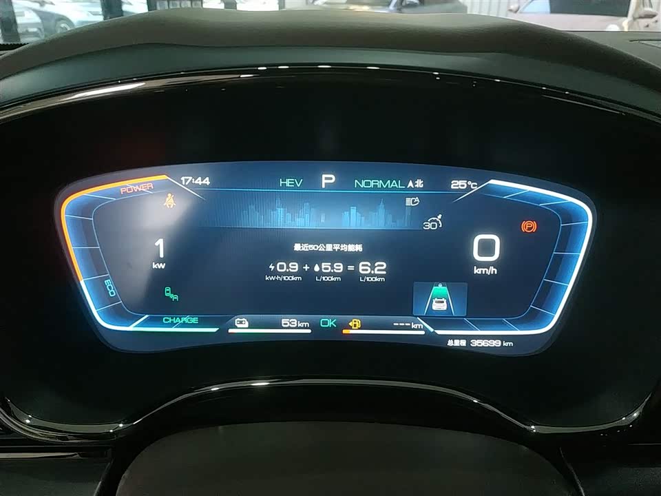 BYD Han