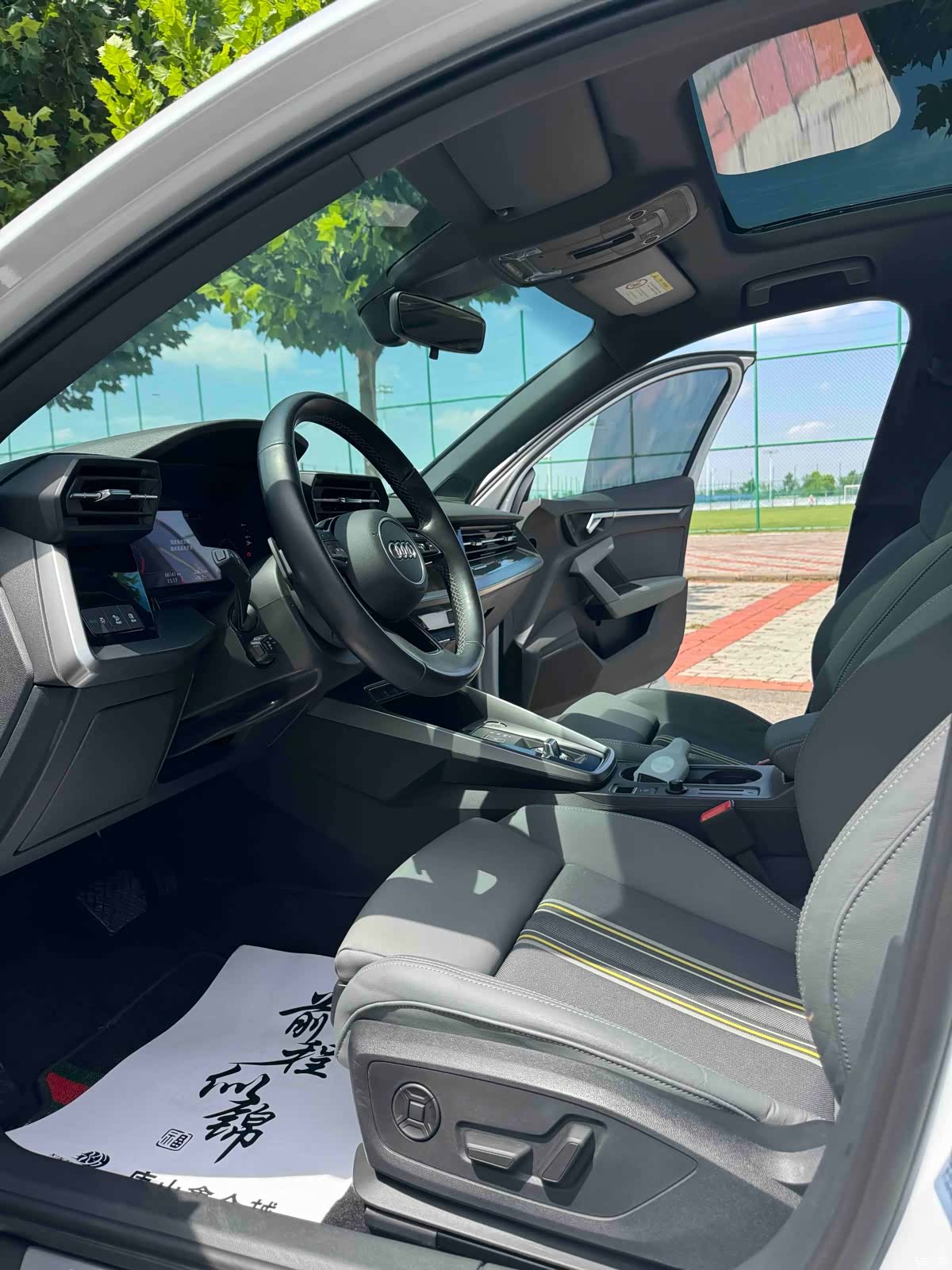 Audi A3, 2023 7