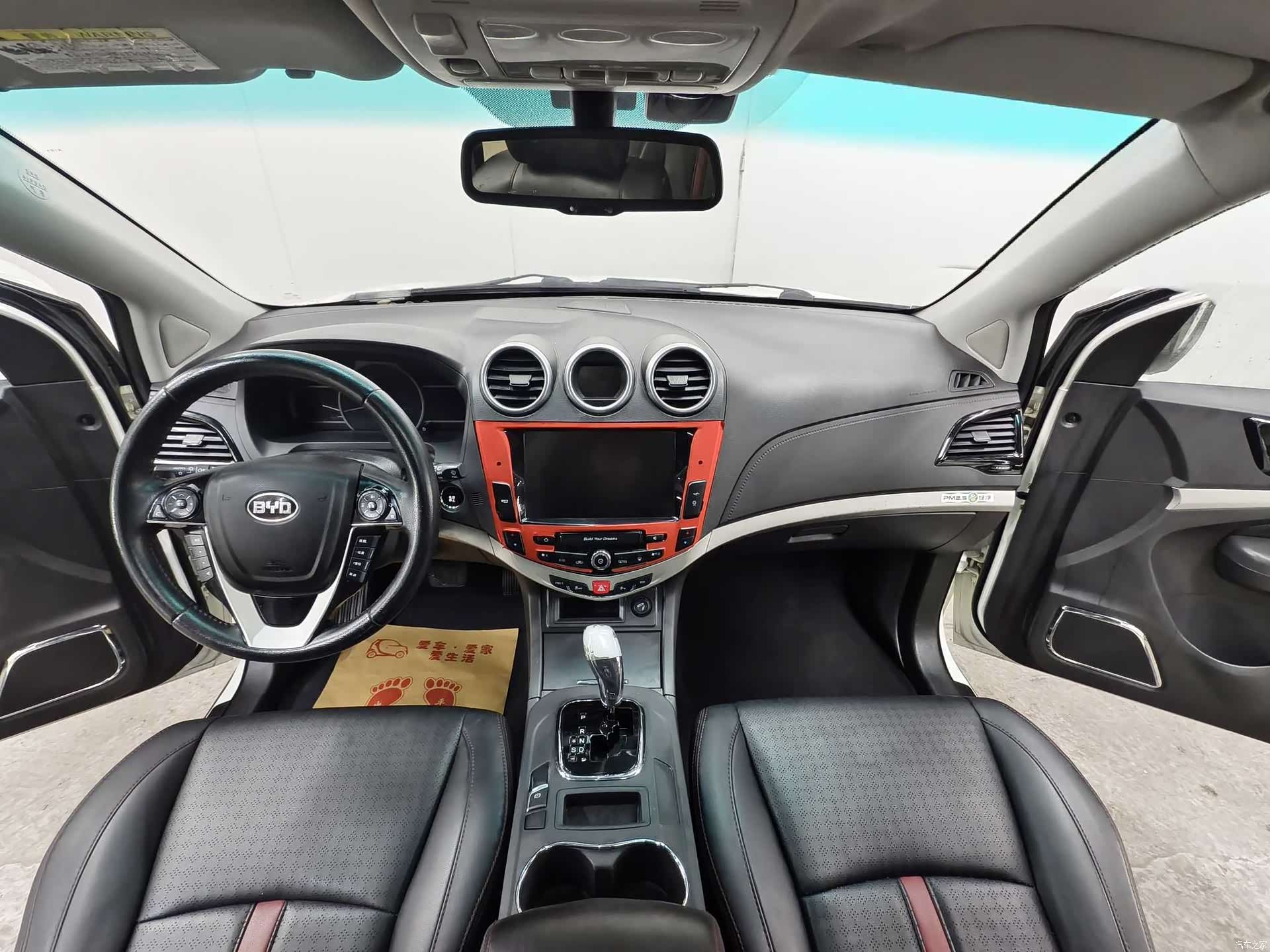 BYD S7, 2015 9