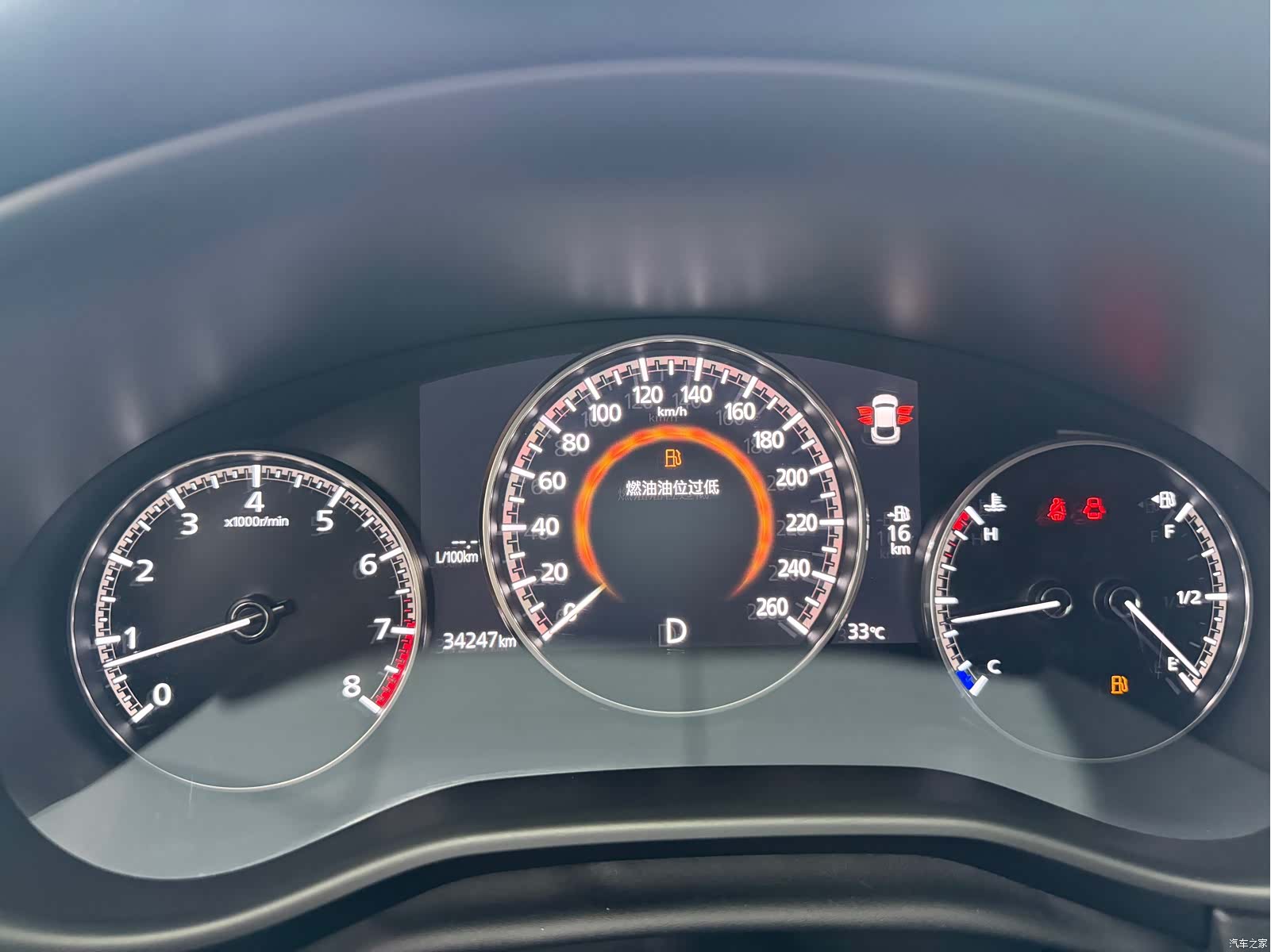 Mazda CX-30, 2021 13