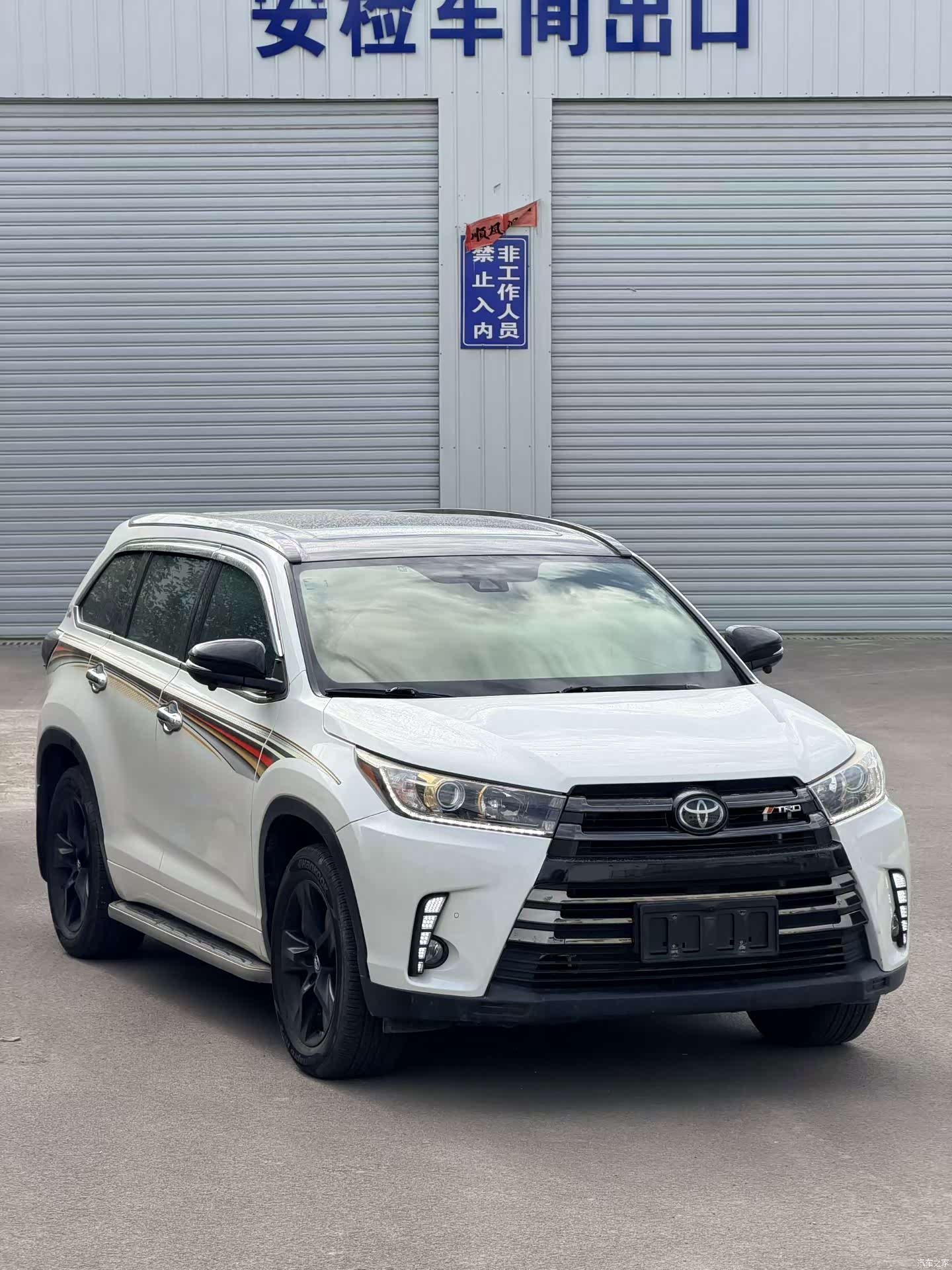 Toyota Highlander, 2020 2