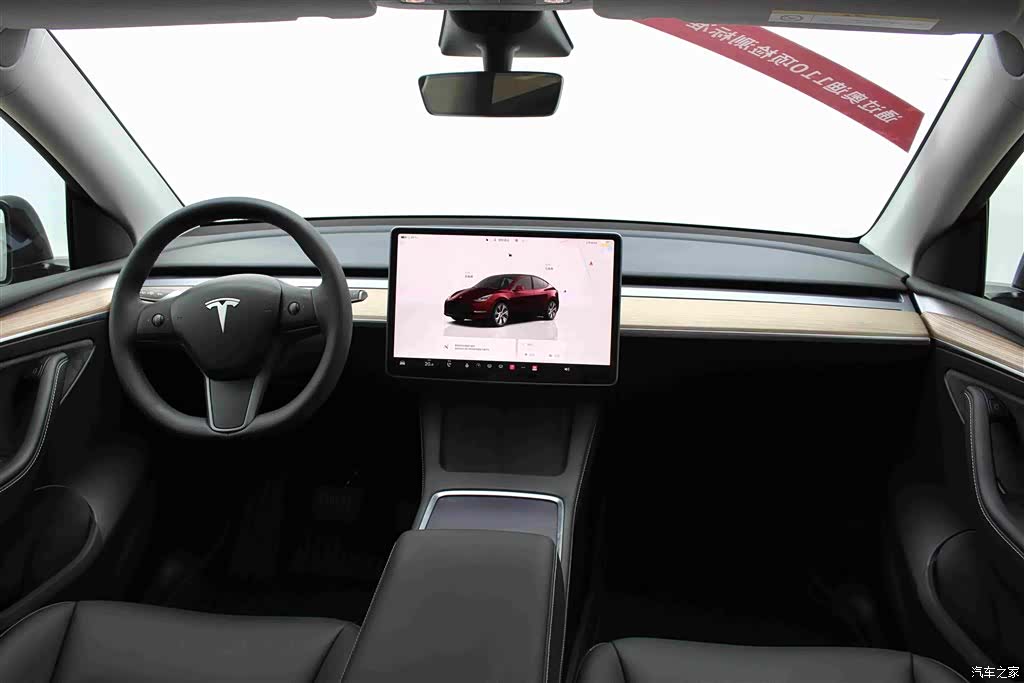 Tesla Model Y, 2023 6