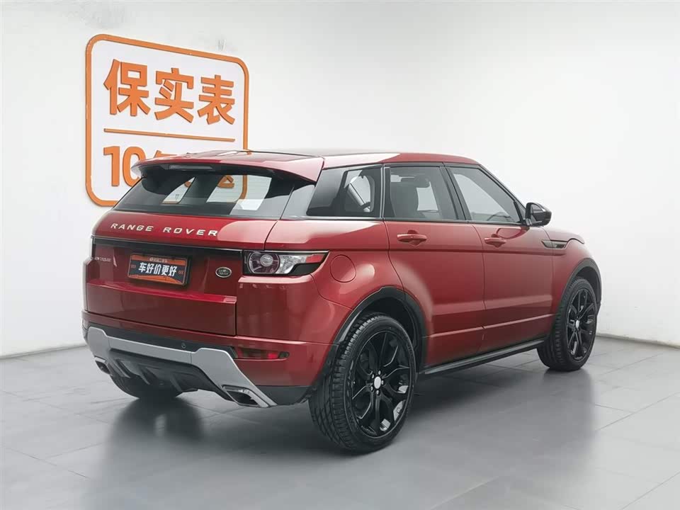 Land Rover Range Rover Aurora