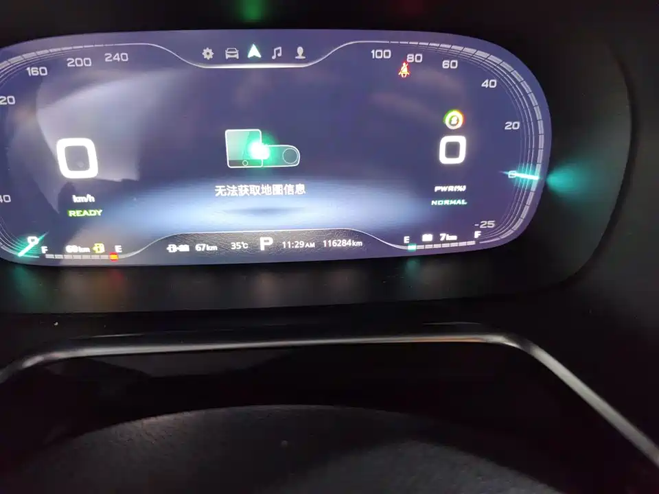 Roewe RX5 New energy