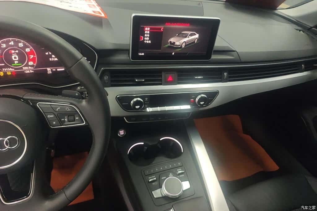 Audi A4L, 2019 12