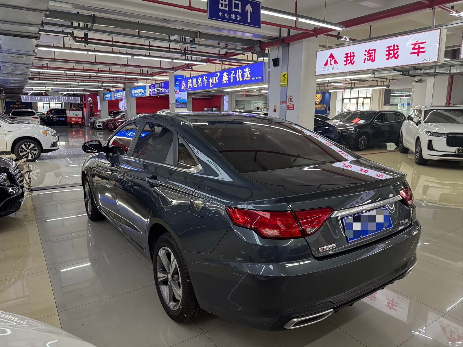 Geely Emgrand, 2017 4