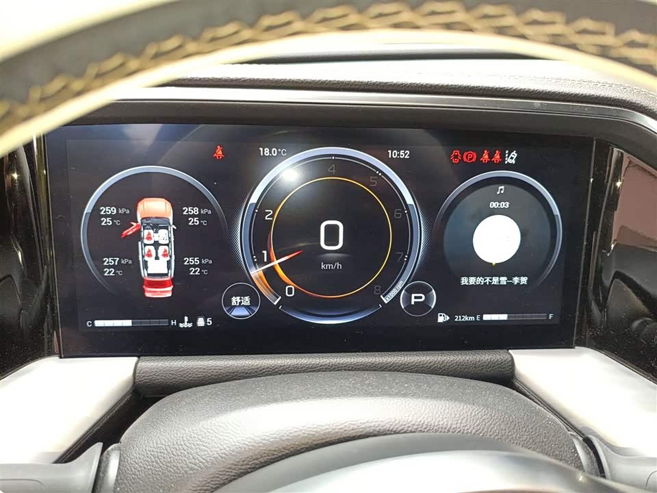 Trumpchi Trumpchi GS8