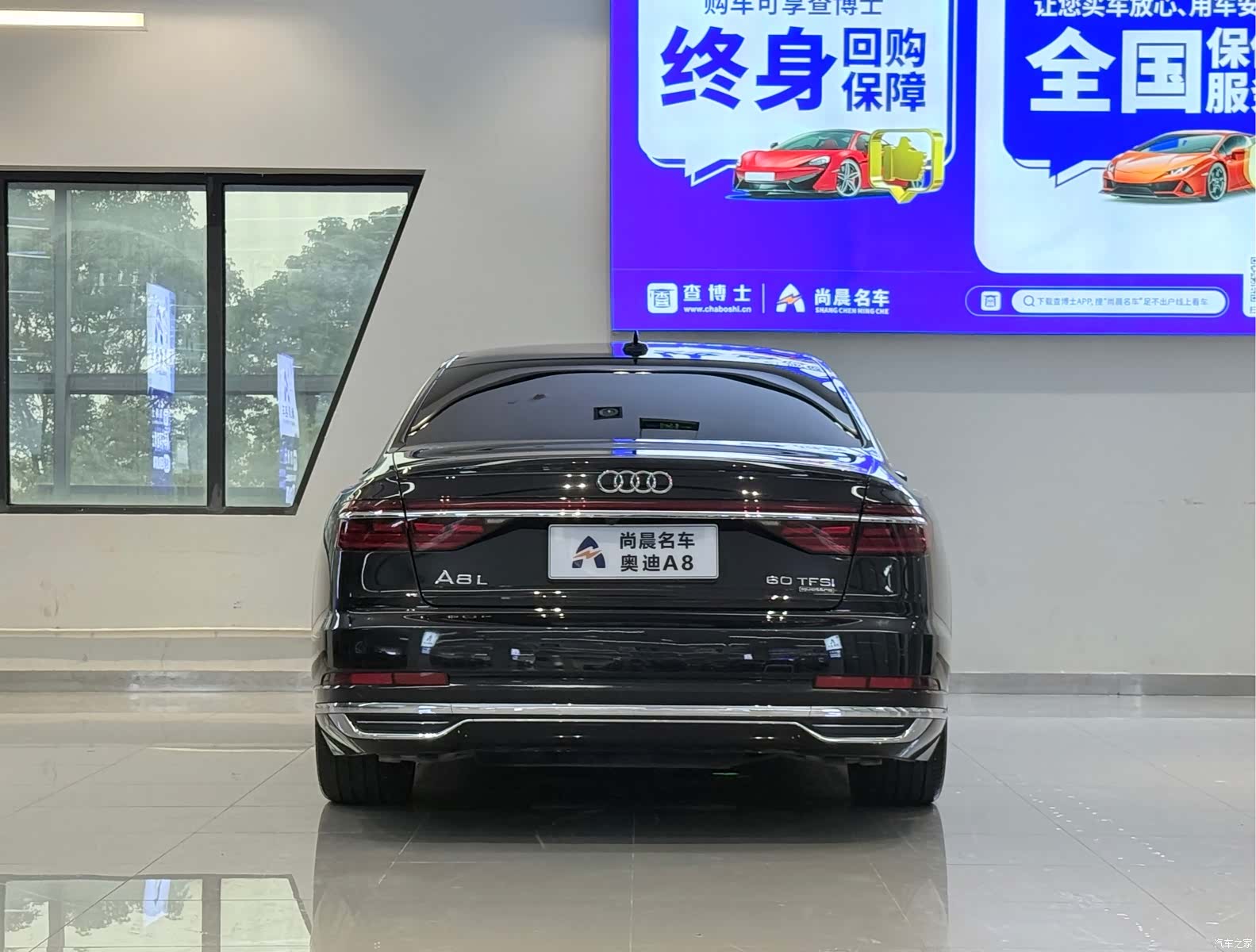 Audi A8L, 2022 16