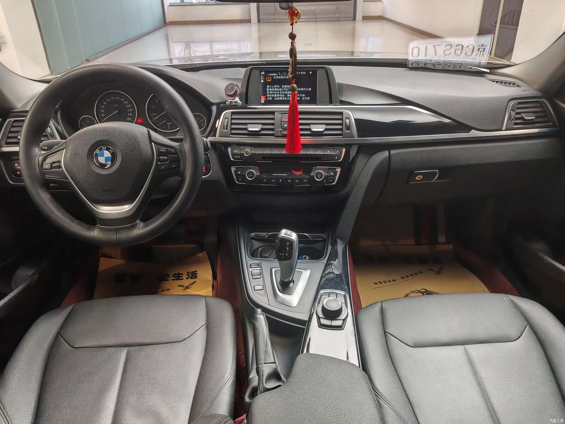 BMW 3 Series, 2017 9