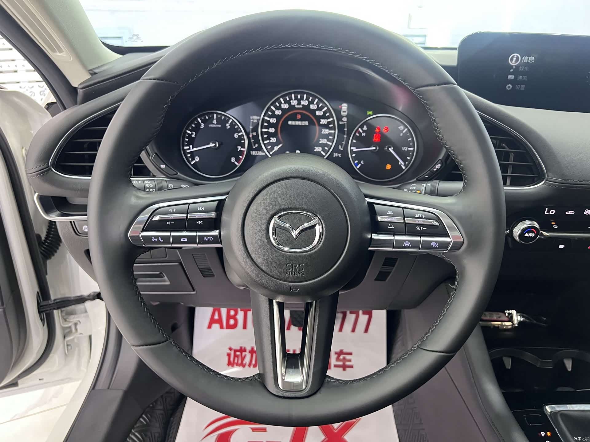 Mazda Mazda3, 2023 10