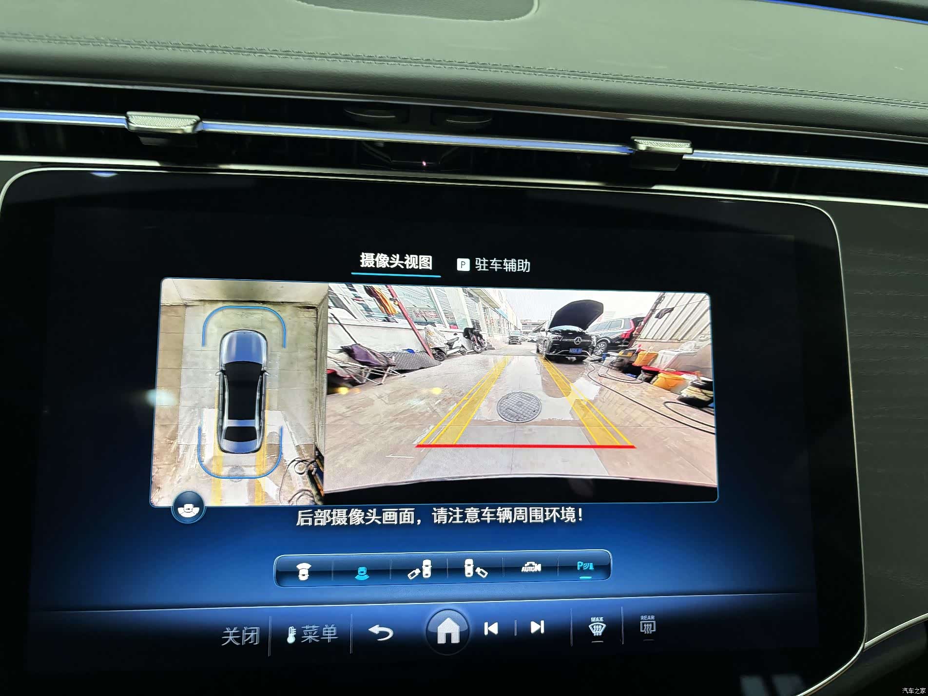 Mercedes-Benz E-Class, 2025 19