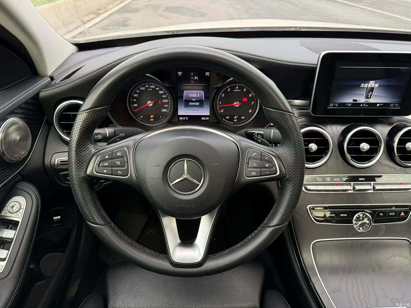 Mercedes-Benz C-Class, 2016 8