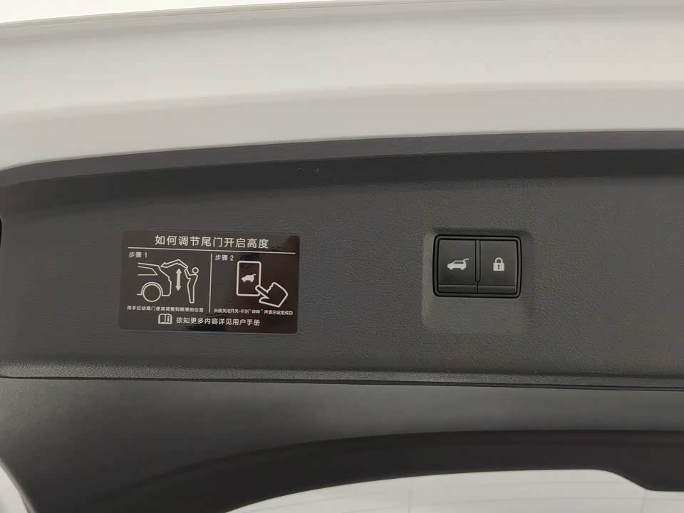 Nissan Exploring the land