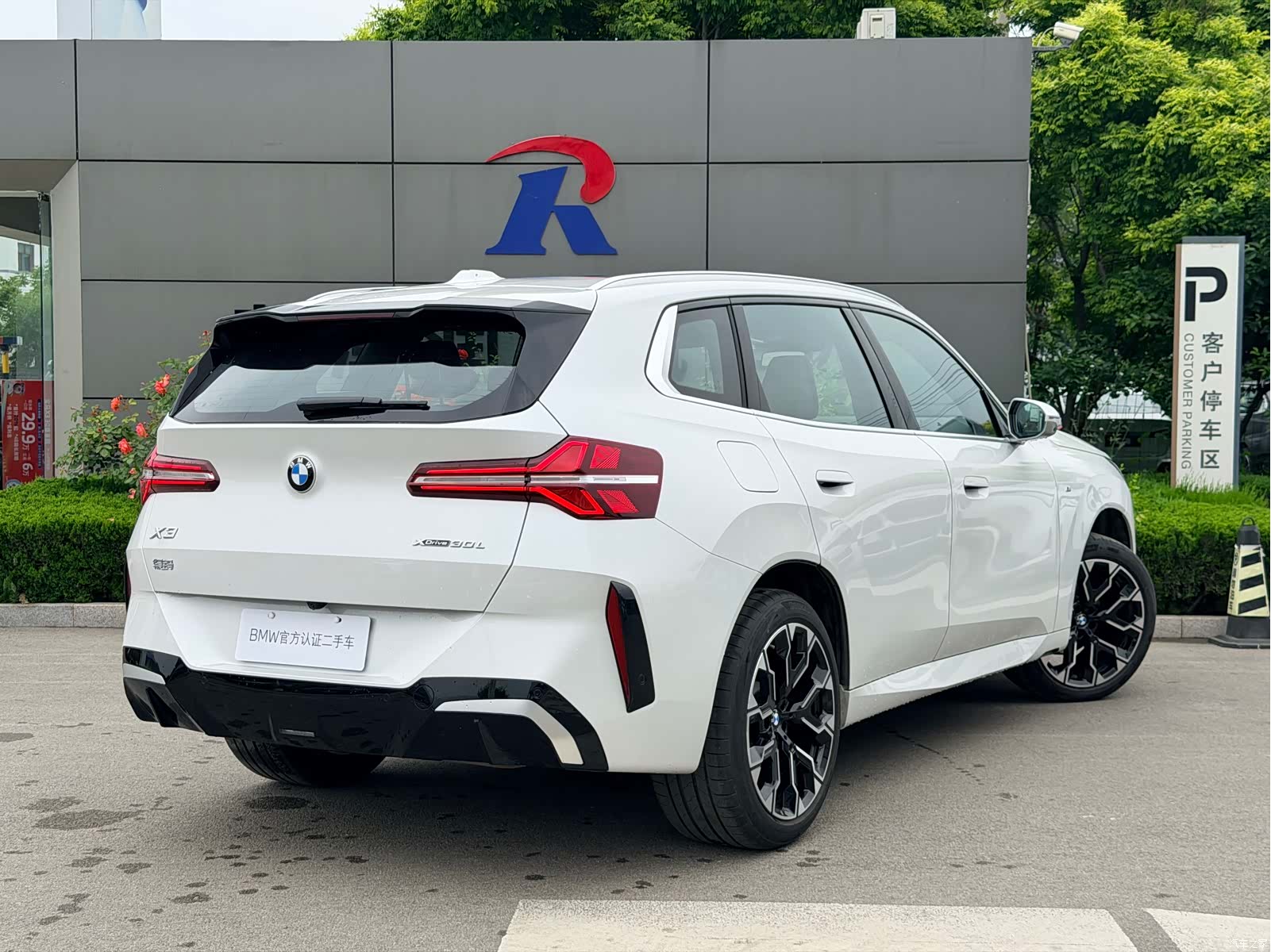 BMW X3, 2025 9