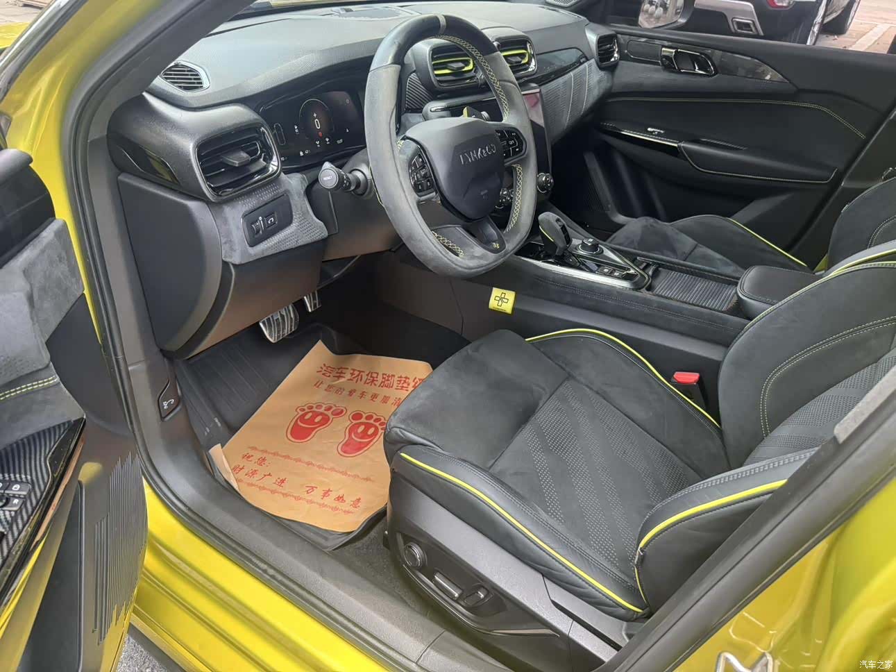 Lynk & Co 01, 2019 7