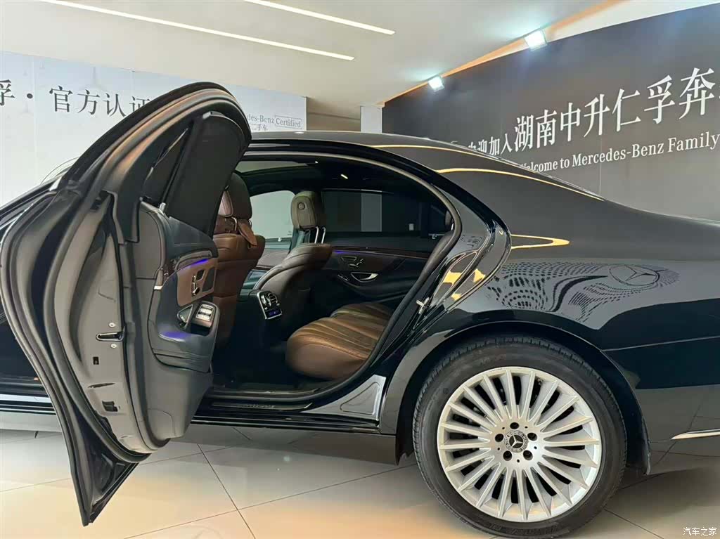 Mercedes-Benz S-Class, 2020 10