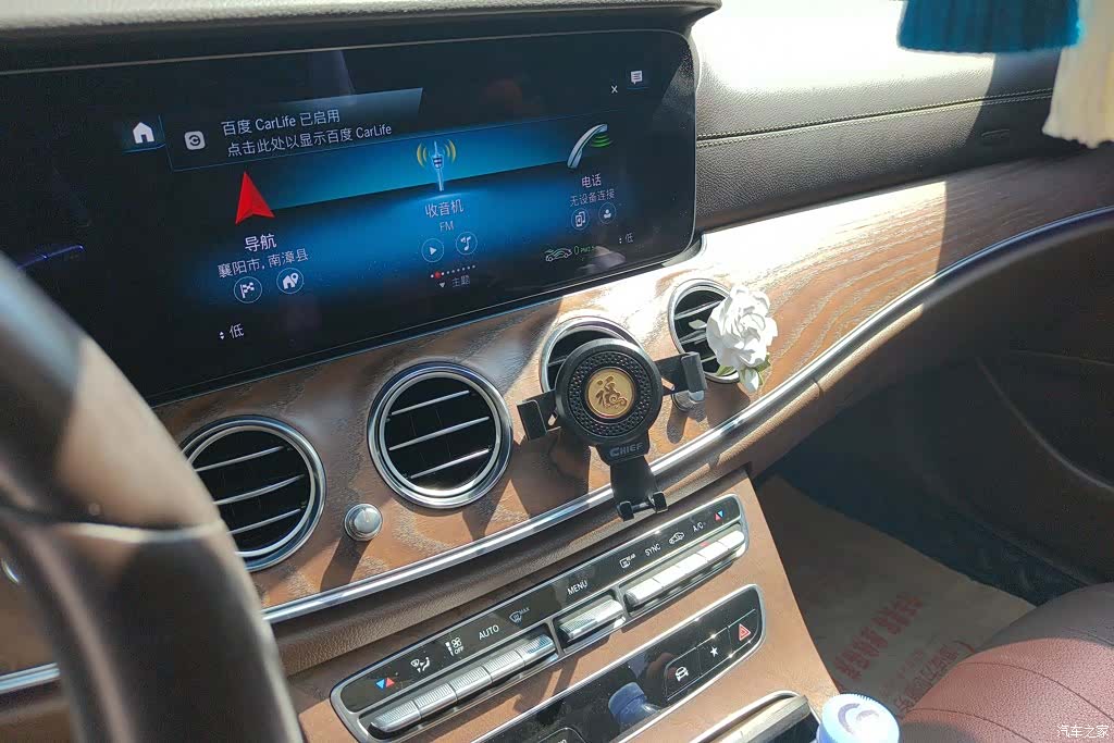 Mercedes-Benz E-Class, 2023 13