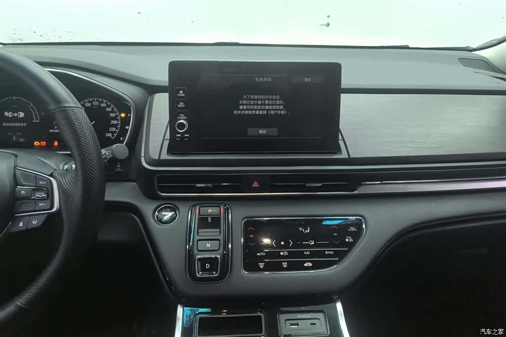 Honda Odyssey, 2023 13