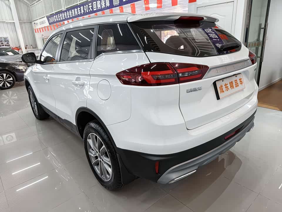 Geely Atlas