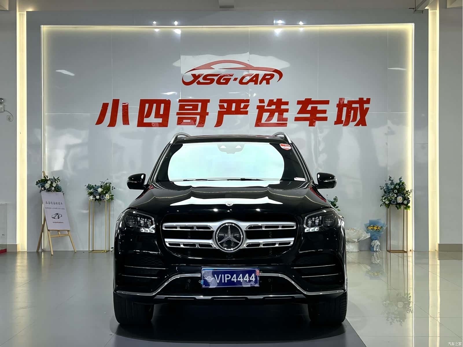 Mercedes-Benz GLS, 2023 2