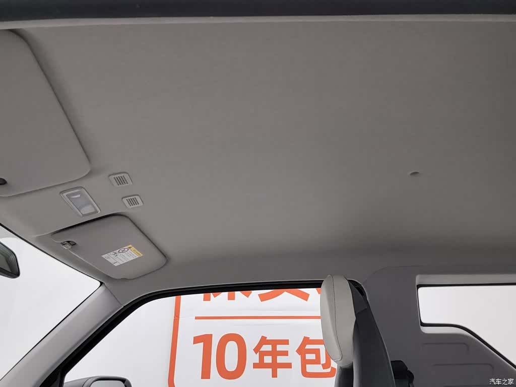 Geely Panda, 2025 14