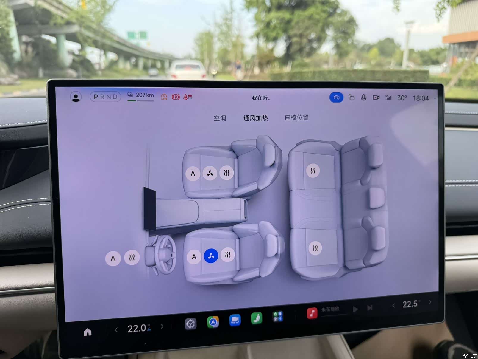 Xiaomi SU7, 2025 14