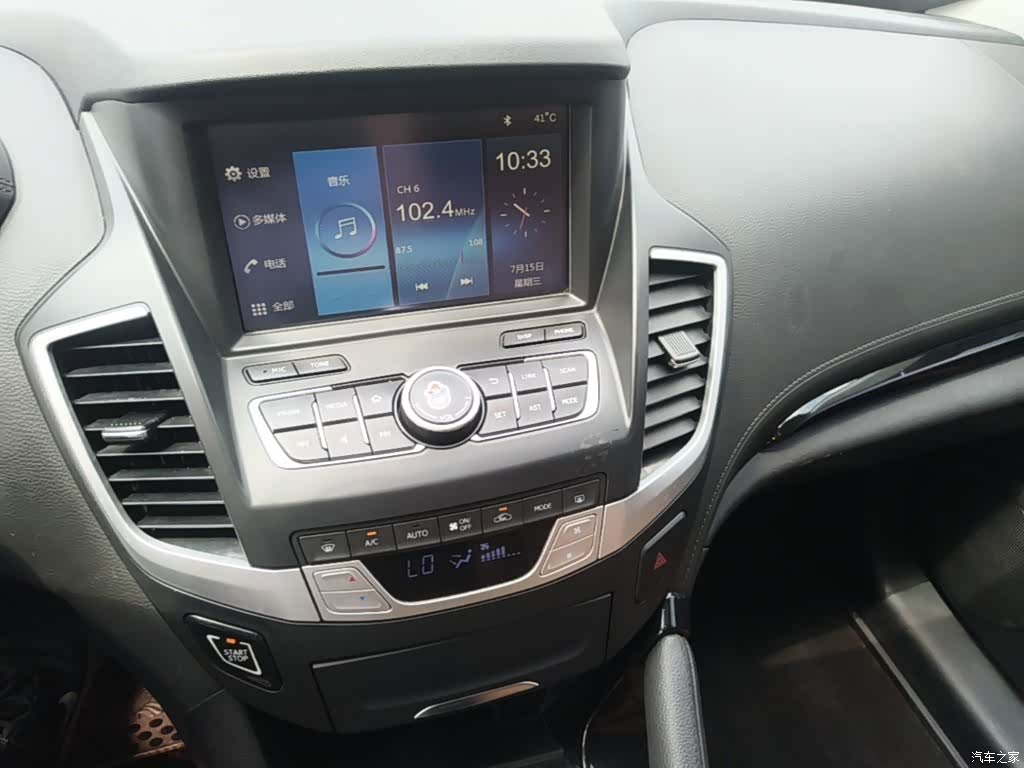 Nissan MX5, 2017 13