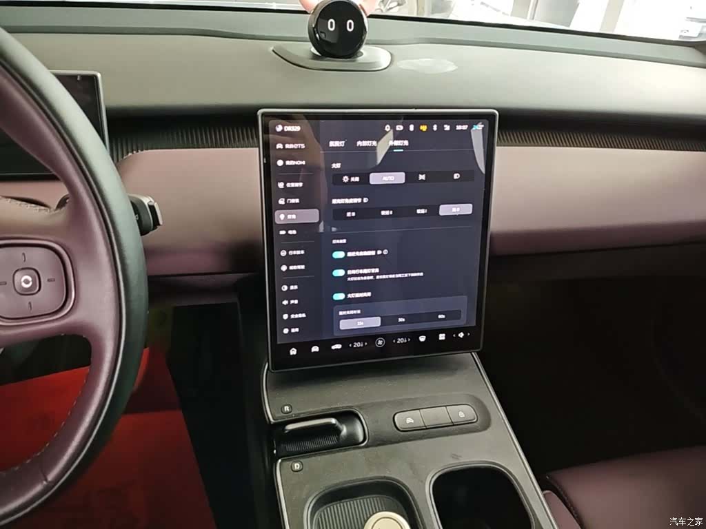 NIO ET5, 2023 13