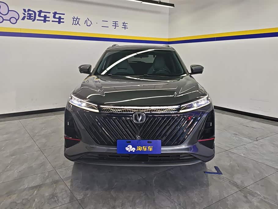 Changan CS75PLUS