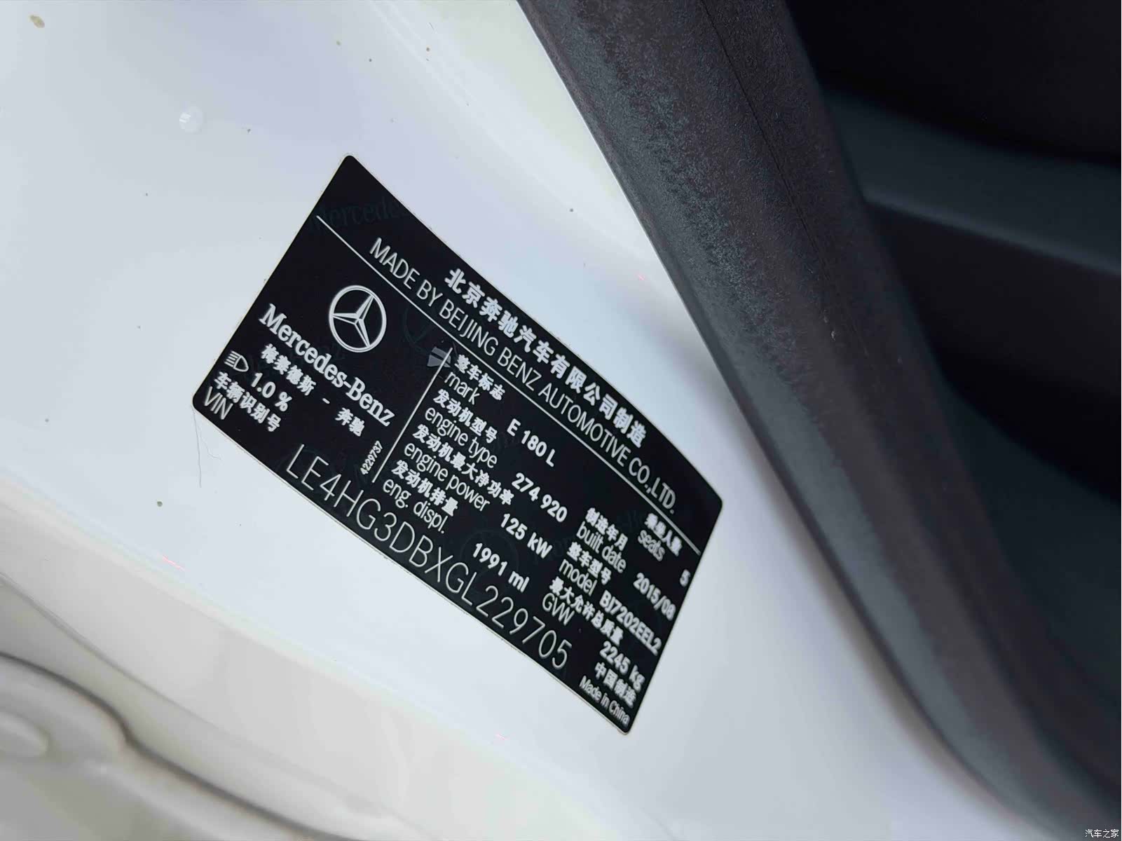 Mercedes-Benz E-Class, 2015 22
