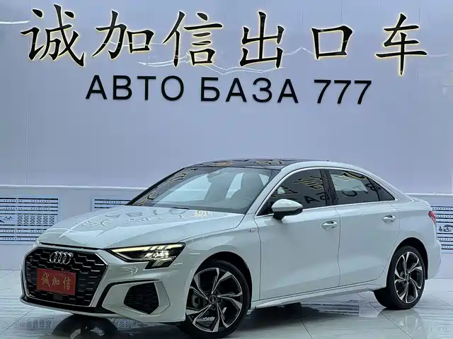 Audi A3 2023 — купить из Китая под заказ