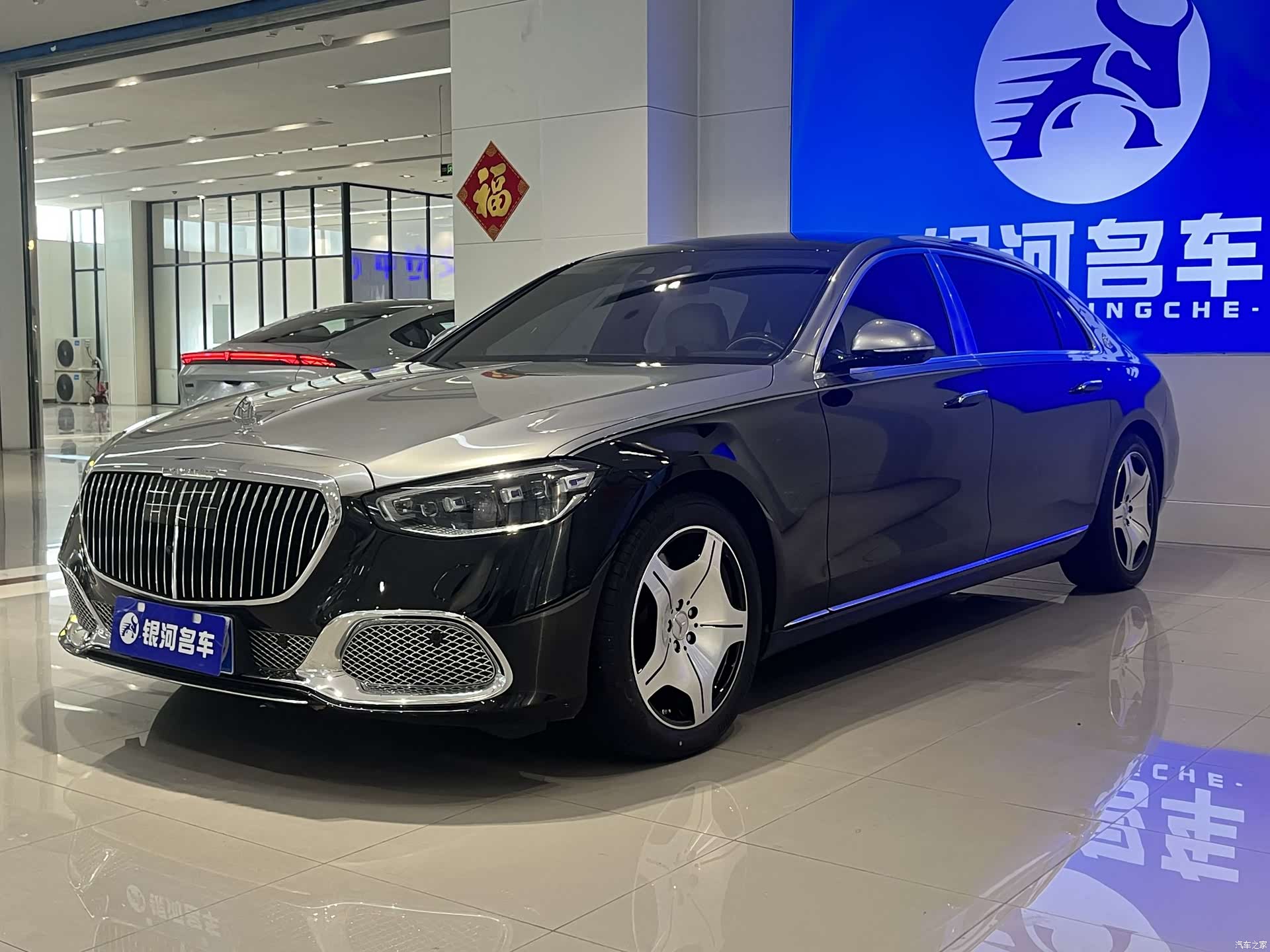 Maybach S-Class
