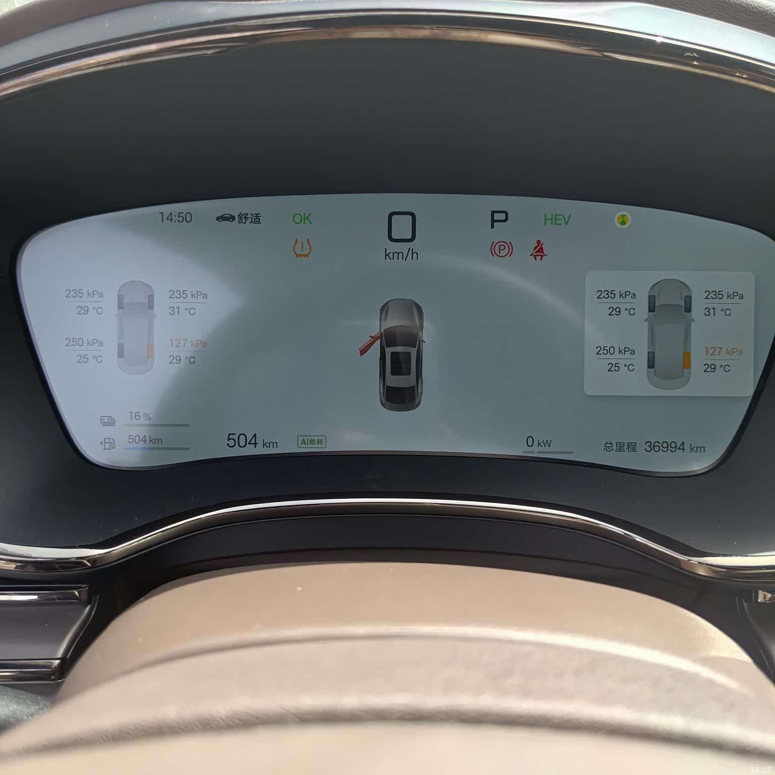 BYD Han, 2025 11