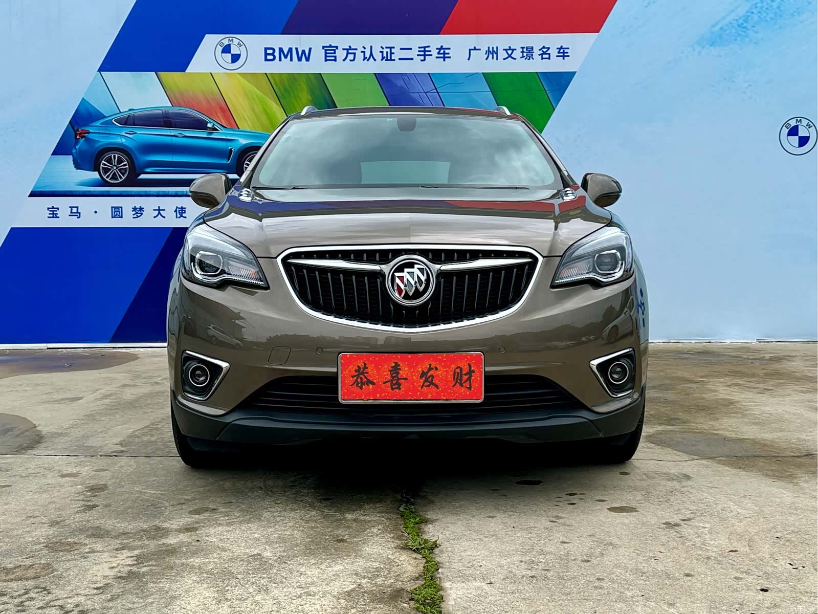 Buick Envision Plus, 2019 2