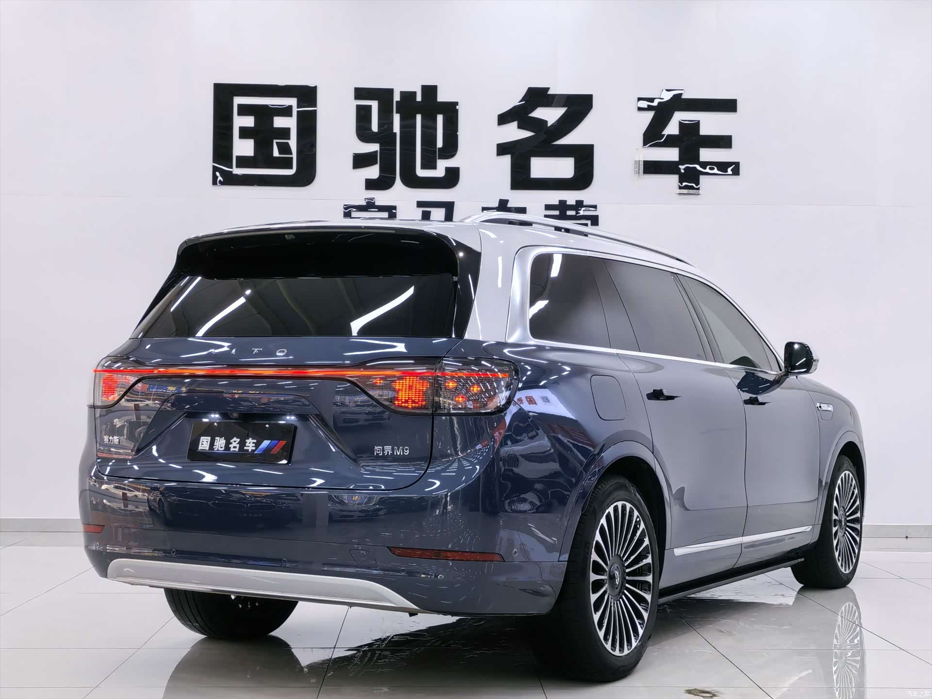 AITO M9, 2024 4