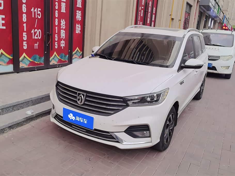 Baoding 360