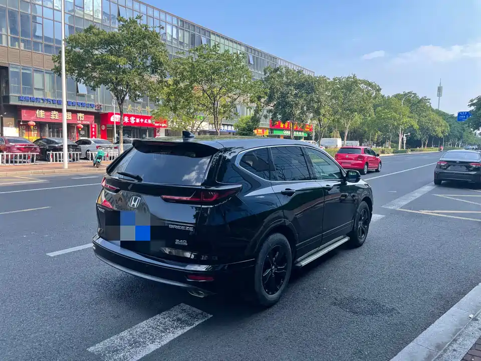 Honda Hao Ying