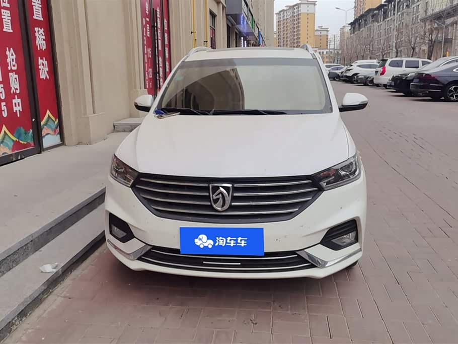 Baoding 360