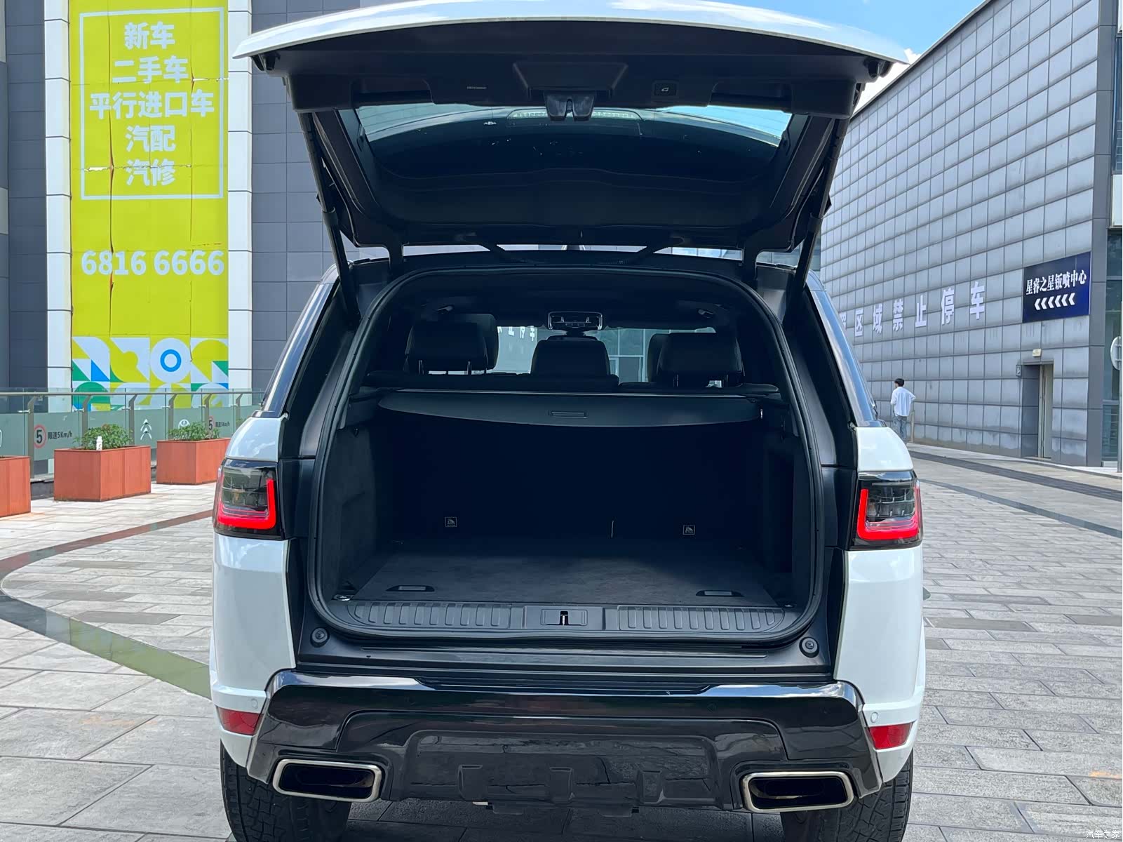 Land Rover Range Rover, 2018 27