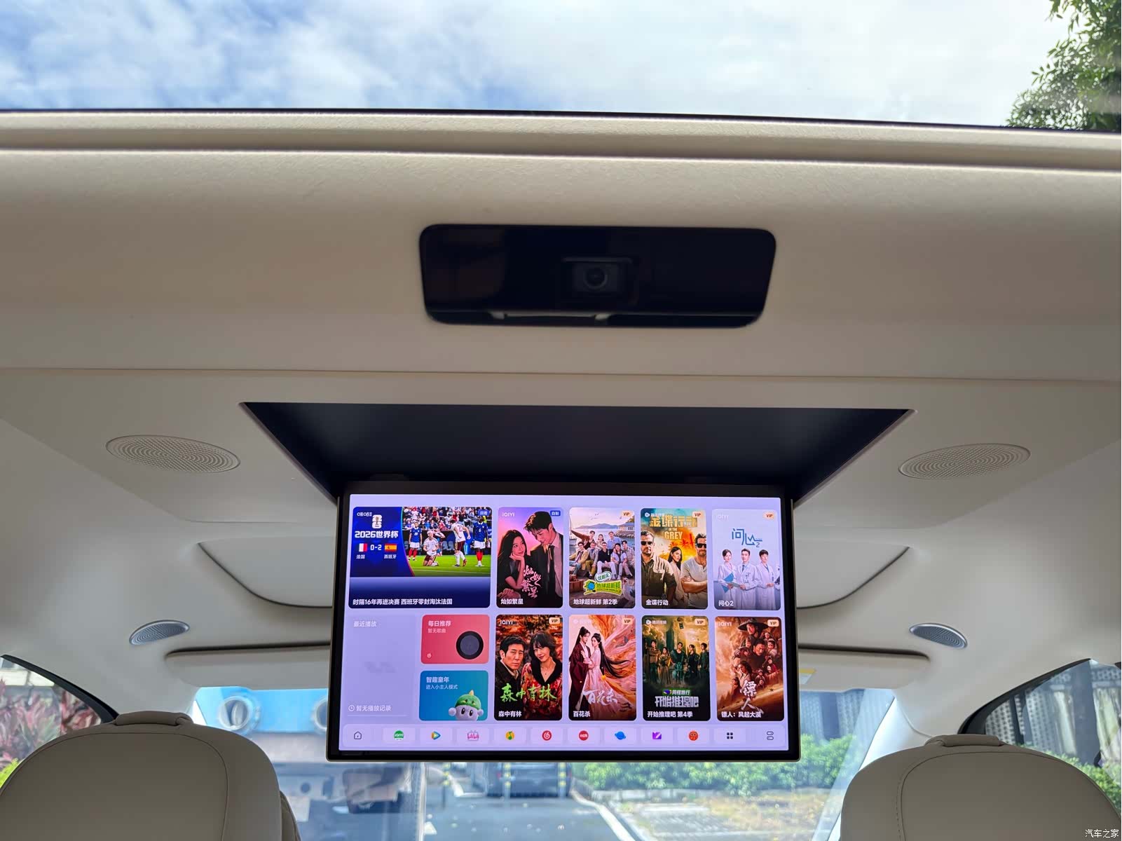 Li Auto MEGA, 2025 25