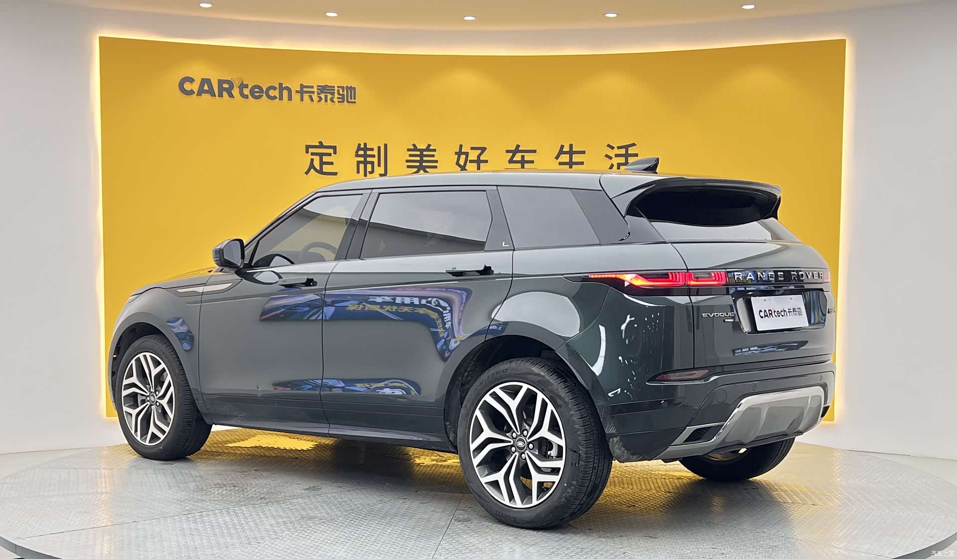 Land Rover Range Rover, 2024 31